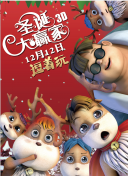欧美综合伊人久久